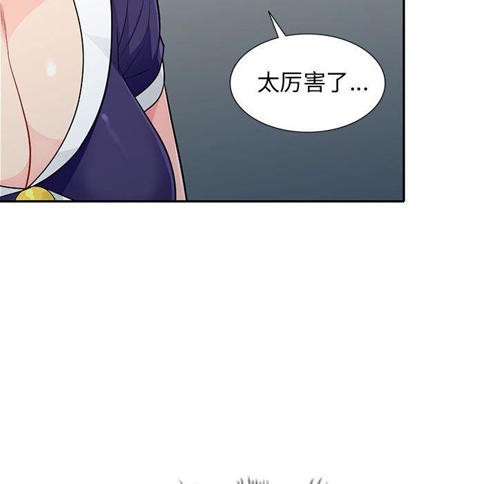 [Manhwa] My stepmother is a widow Plot, mature woman, big breasts#[156P]-58