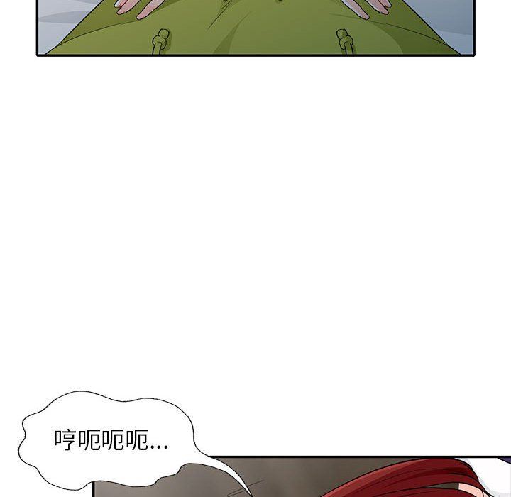 [Manhwa] My stepmother is a widow Plot, mature woman, big breasts#[156P]-65