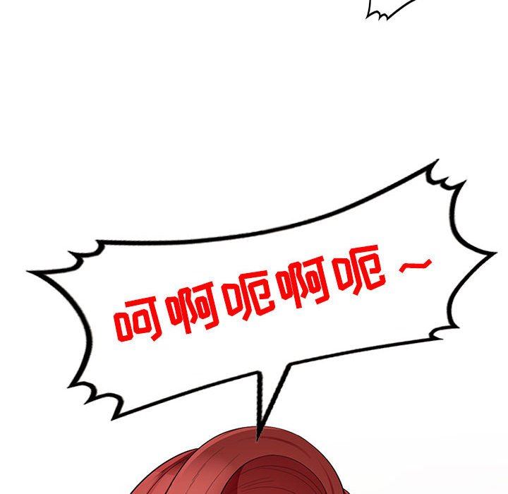 [Manhwa] My stepmother is a widow Plot, mature woman, big breasts#[156P]-67