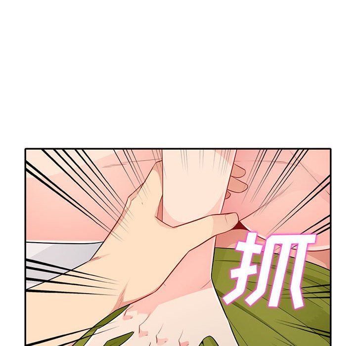 [Manhwa] My stepmother is a widow Plot, mature woman, big breasts#[156P]-73