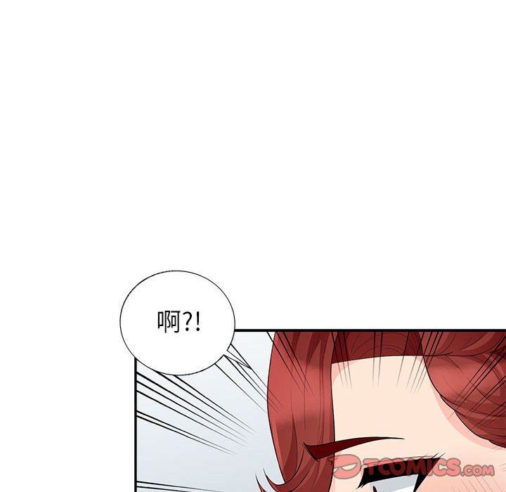 [Manhwa] My stepmother is a widow Plot, mature woman, big breasts#[156P]-75