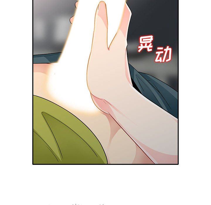 [Manhwa] My stepmother is a widow Plot, mature woman, big breasts#[156P]-8