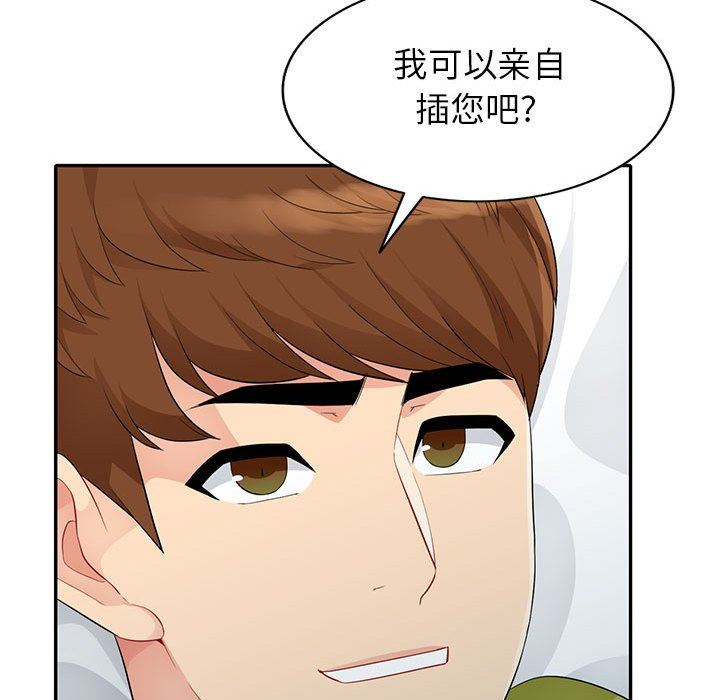 [Manhwa] My stepmother is a widow Plot, mature woman, big breasts#[156P]-80