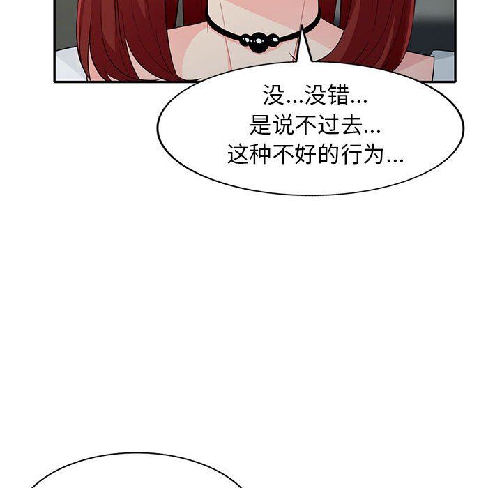 [Manhwa] My stepmother is a widow Plot, mature woman, big breasts#[156P]-83