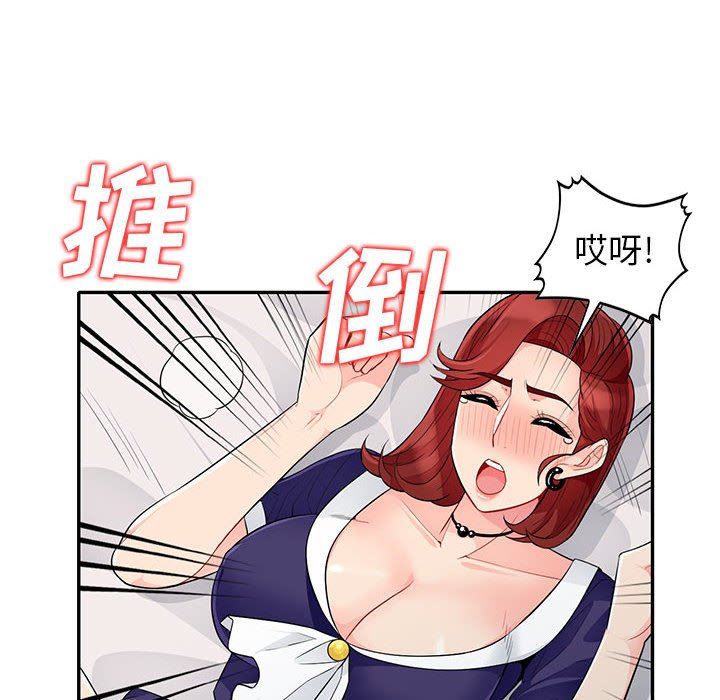 [Manhwa] My stepmother is a widow Plot, mature woman, big breasts#[156P]-89