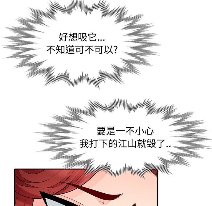 [Manhwa] My stepmother is a widow Plot, mature woman, big breasts#[156P]-9