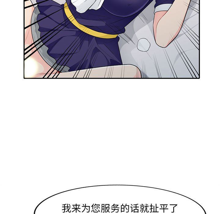 [Manhwa] My stepmother is a widow Plot, mature woman, big breasts#[156P]-90