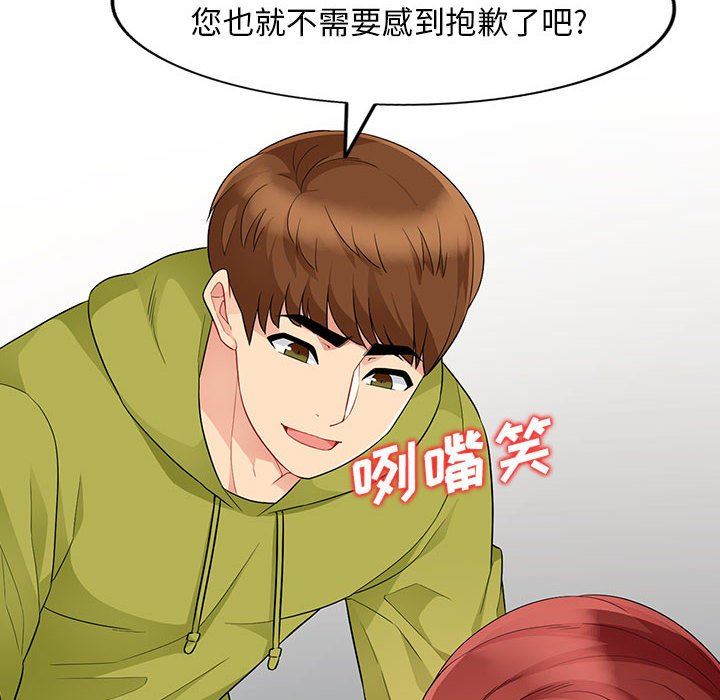 [Manhwa] My stepmother is a widow Plot, mature woman, big breasts#[156P]-91