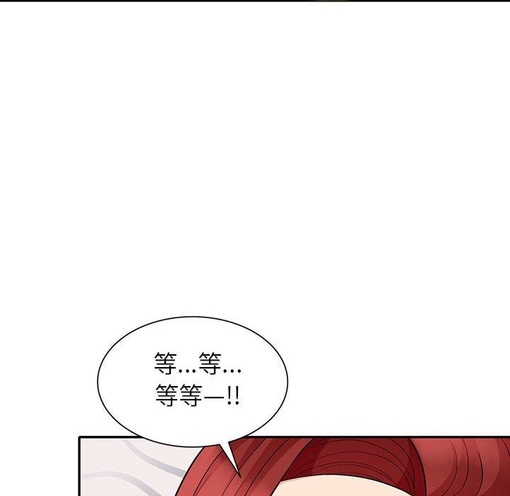 [Manhwa] My stepmother is a widow Plot, mature woman, big breasts#[156P]-95