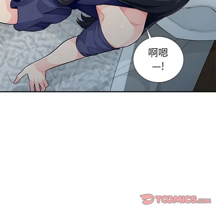 [Manhwa] My stepmother is a widow Plot, mature woman, big breasts#[155P]-105