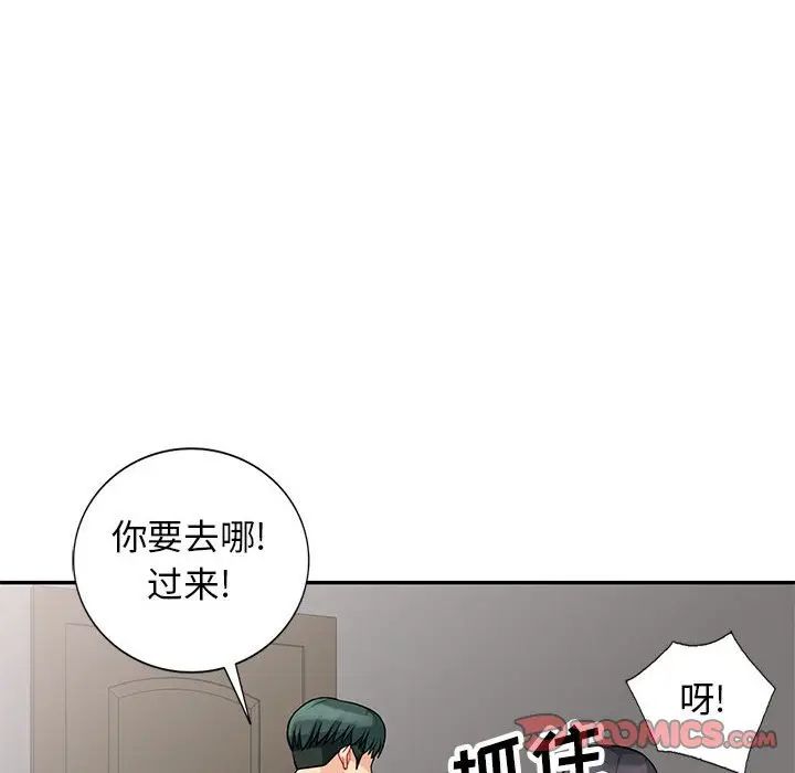 [Manhwa] My stepmother is a widow Plot, mature woman, big breasts#[155P]-111