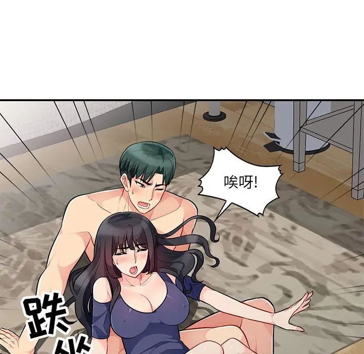 [Manhwa] My stepmother is a widow Plot, mature woman, big breasts#[155P]-114