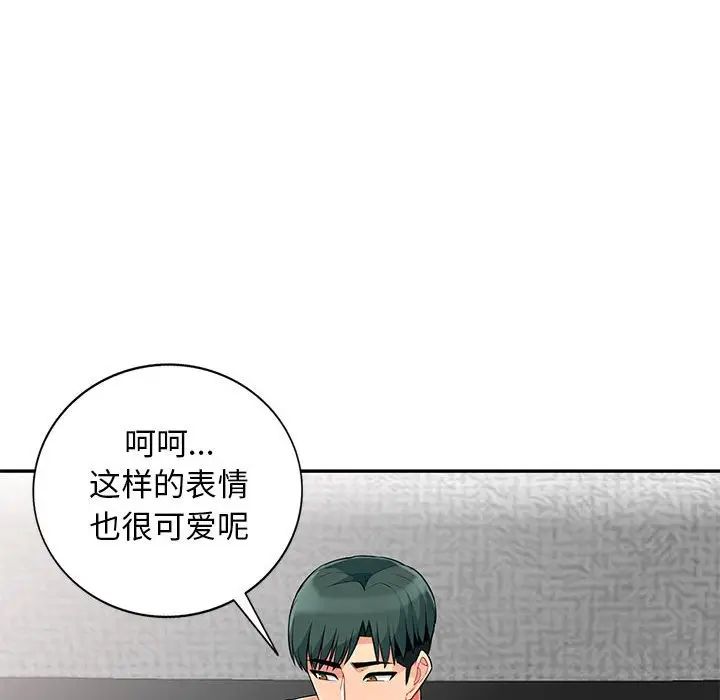 [Manhwa] My stepmother is a widow Plot, mature woman, big breasts#[155P]-116