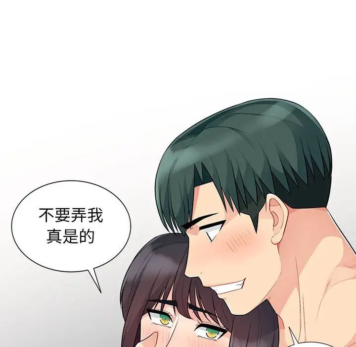 [Manhwa] My stepmother is a widow Plot, mature woman, big breasts#[155P]-119