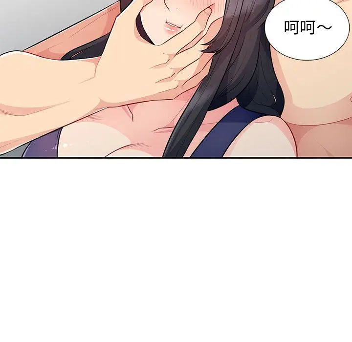 [Manhwa] My stepmother is a widow Plot, mature woman, big breasts#[155P]-120