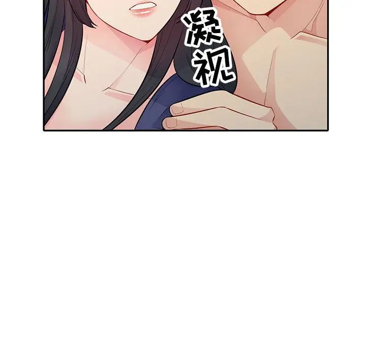 [Manhwa] My stepmother is a widow Plot, mature woman, big breasts#[155P]-122