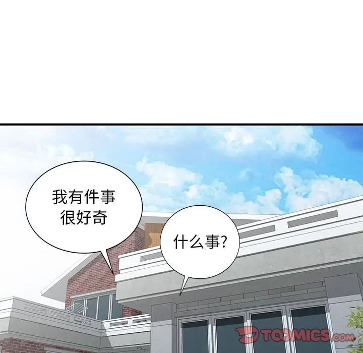 [Manhwa] My stepmother is a widow Plot, mature woman, big breasts#[155P]-123