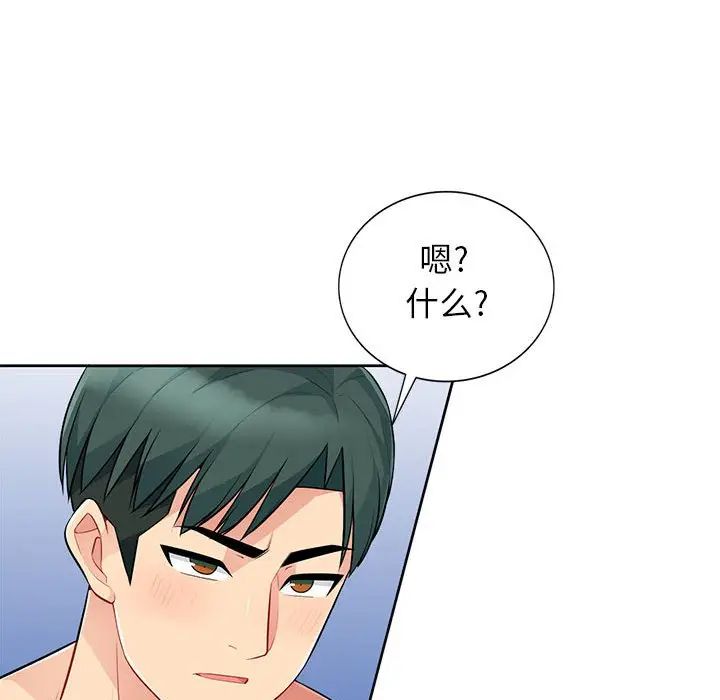 [Manhwa] My stepmother is a widow Plot, mature woman, big breasts#[155P]-127