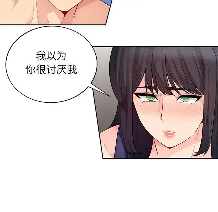 [Manhwa] My stepmother is a widow Plot, mature woman, big breasts#[155P]-128