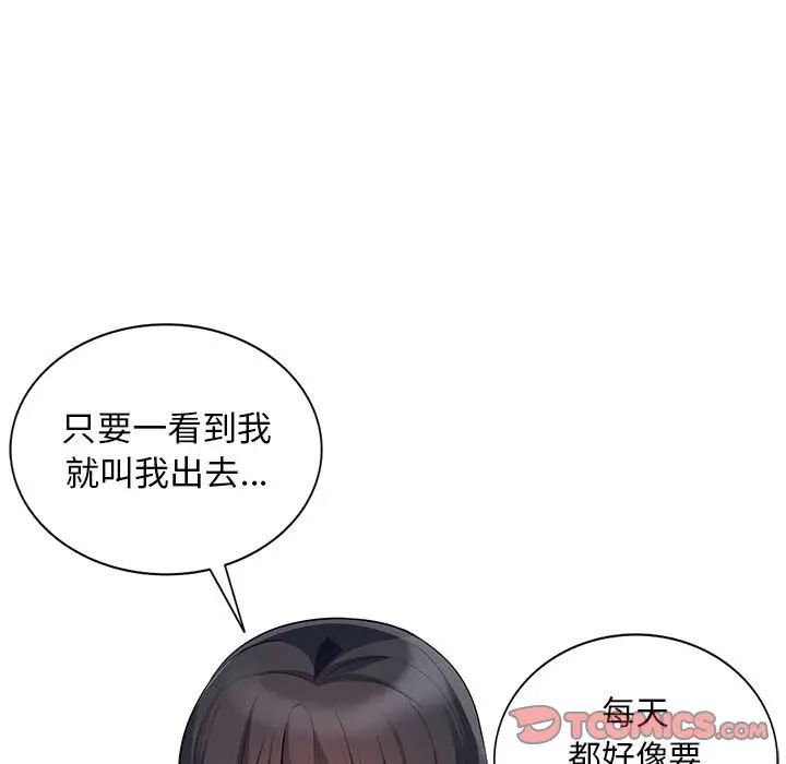 [Manhwa] My stepmother is a widow Plot, mature woman, big breasts#[155P]-129