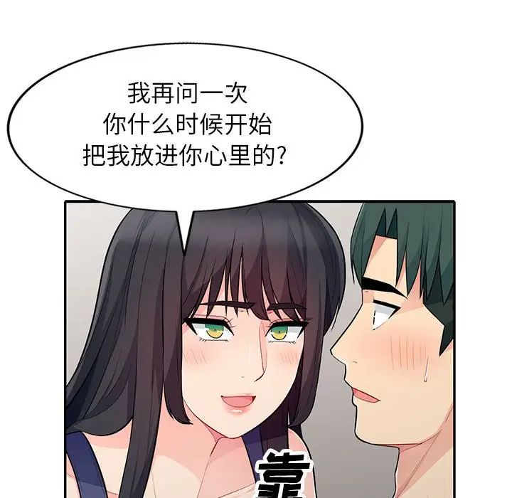 [Manhwa] My stepmother is a widow Plot, mature woman, big breasts#[155P]-136