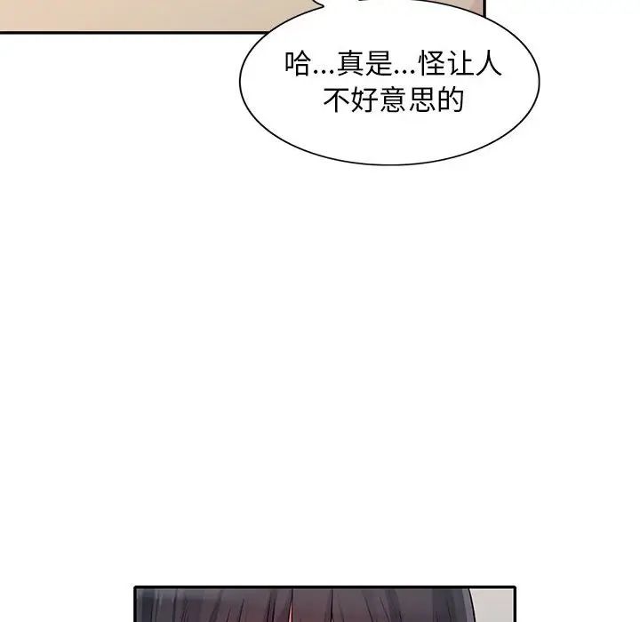 [Manhwa] My stepmother is a widow Plot, mature woman, big breasts#[155P]-139
