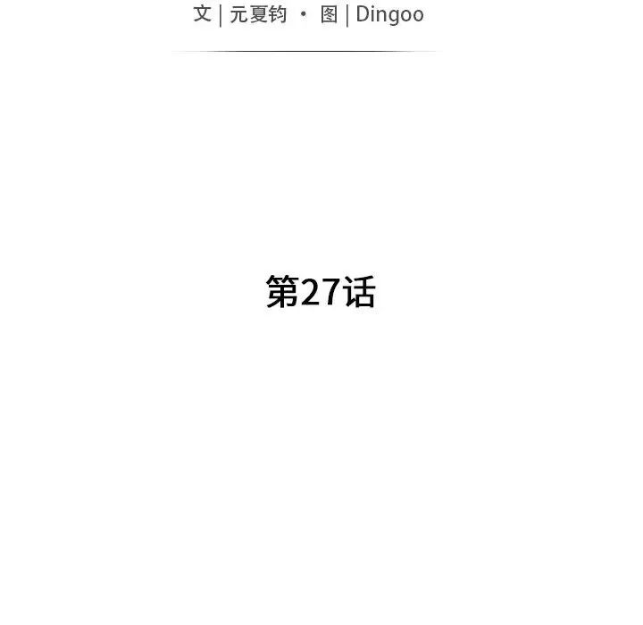 [Manhwa] My stepmother is a widow Plot, mature woman, big breasts#[155P]-14