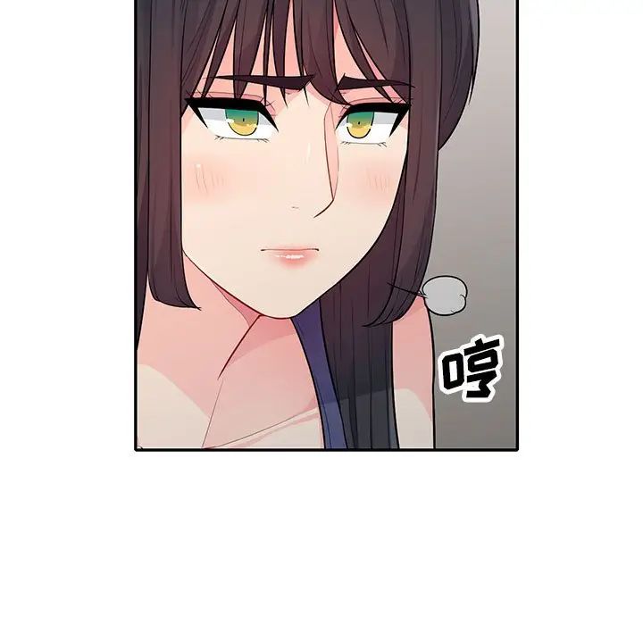 [Manhwa] My stepmother is a widow Plot, mature woman, big breasts#[155P]-140