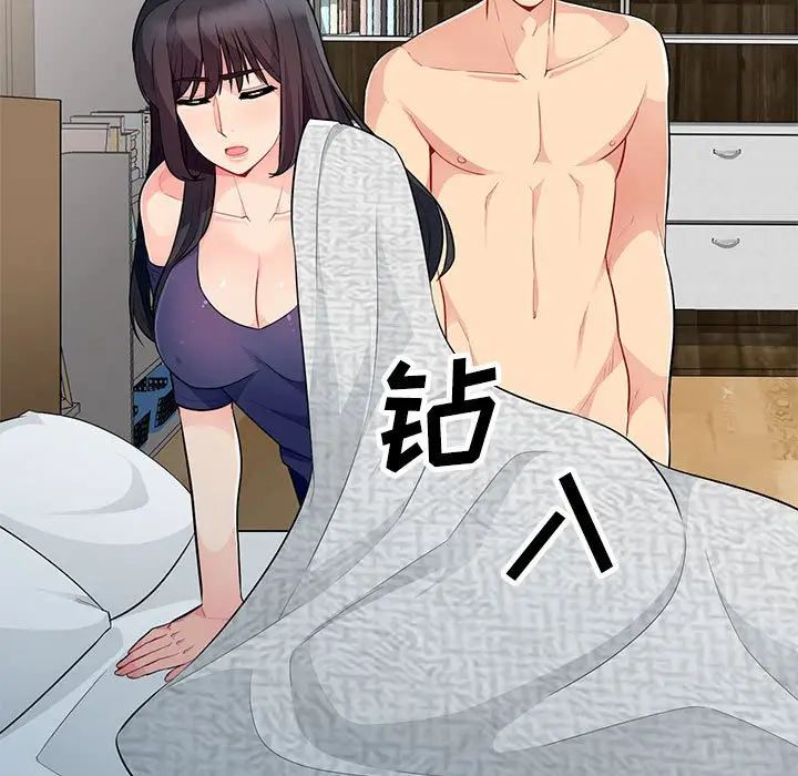 [Manhwa] My stepmother is a widow Plot, mature woman, big breasts#[155P]-142