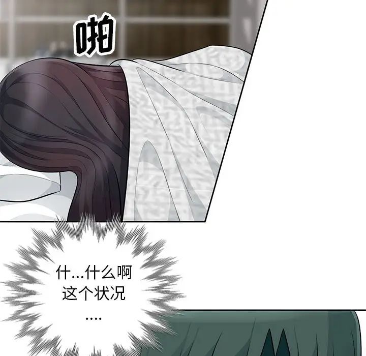 [Manhwa] My stepmother is a widow Plot, mature woman, big breasts#[155P]-144