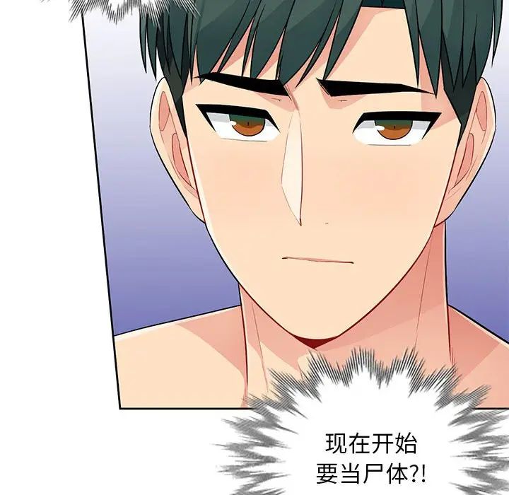 [Manhwa] My stepmother is a widow Plot, mature woman, big breasts#[155P]-145