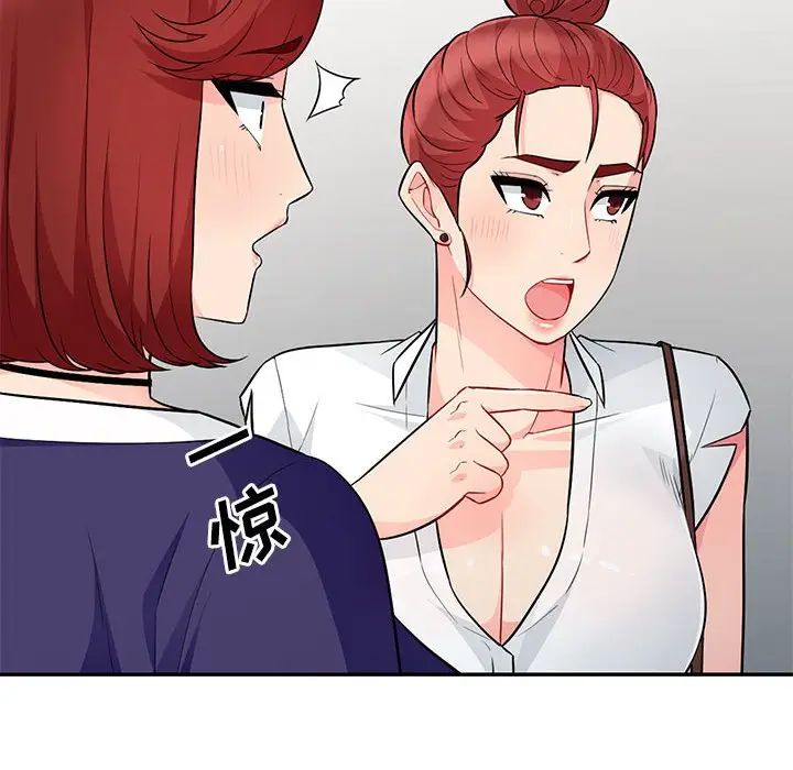 [Manhwa] My stepmother is a widow Plot, mature woman, big breasts#[155P]-22