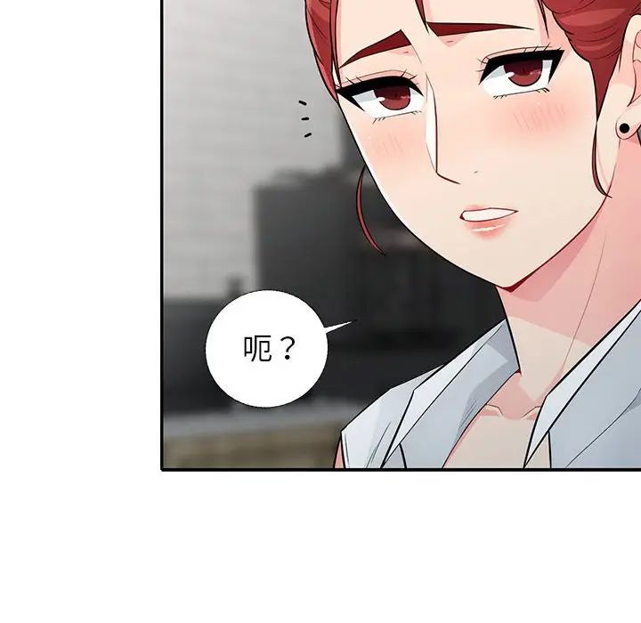 [Manhwa] My stepmother is a widow Plot, mature woman, big breasts#[155P]-24