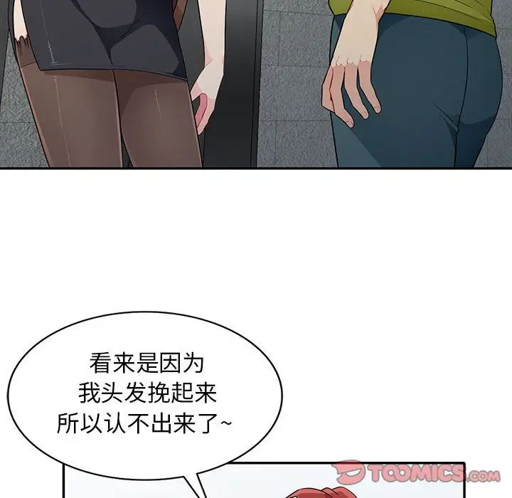 [Manhwa] My stepmother is a widow Plot, mature woman, big breasts#[155P]-27