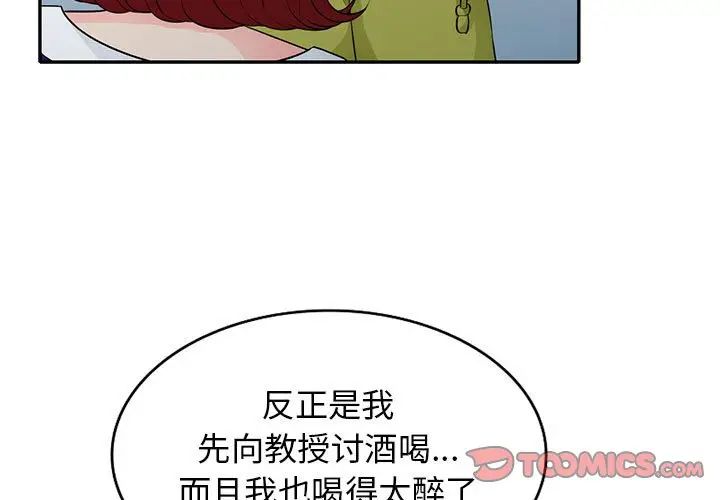 [Manhwa] My stepmother is a widow Plot, mature woman, big breasts#[155P]-3