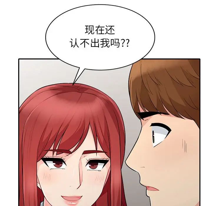 [Manhwa] My stepmother is a widow Plot, mature woman, big breasts#[155P]-32