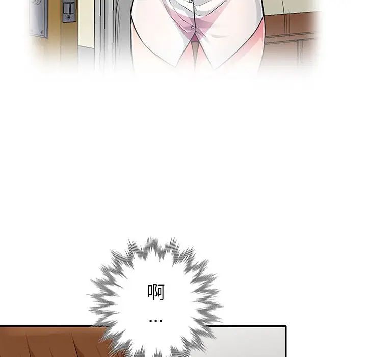 [Manhwa] My stepmother is a widow Plot, mature woman, big breasts#[155P]-35