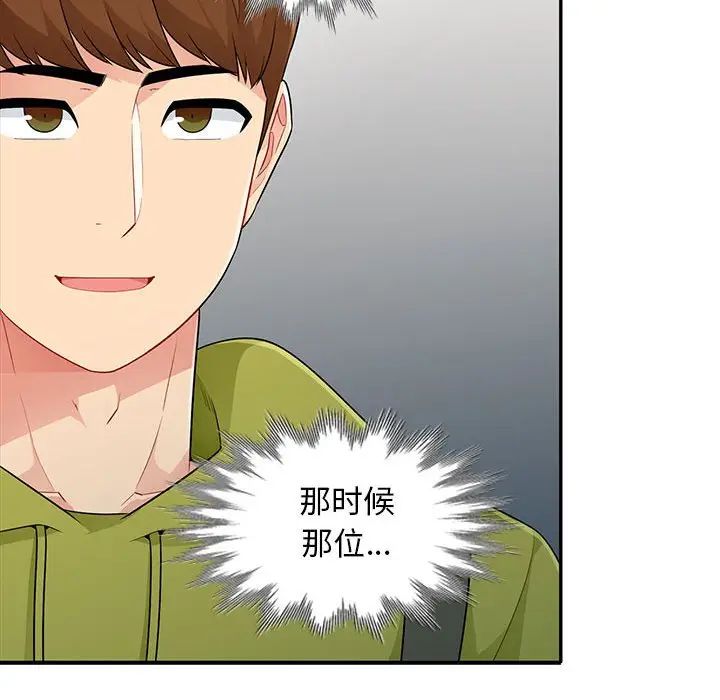 [Manhwa] My stepmother is a widow Plot, mature woman, big breasts#[155P]-36