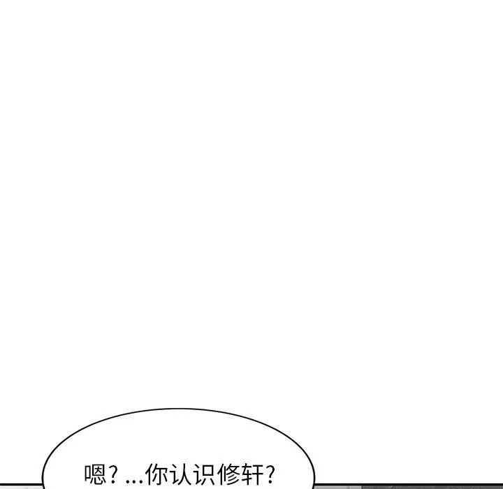 [Manhwa] My stepmother is a widow Plot, mature woman, big breasts#[155P]-43