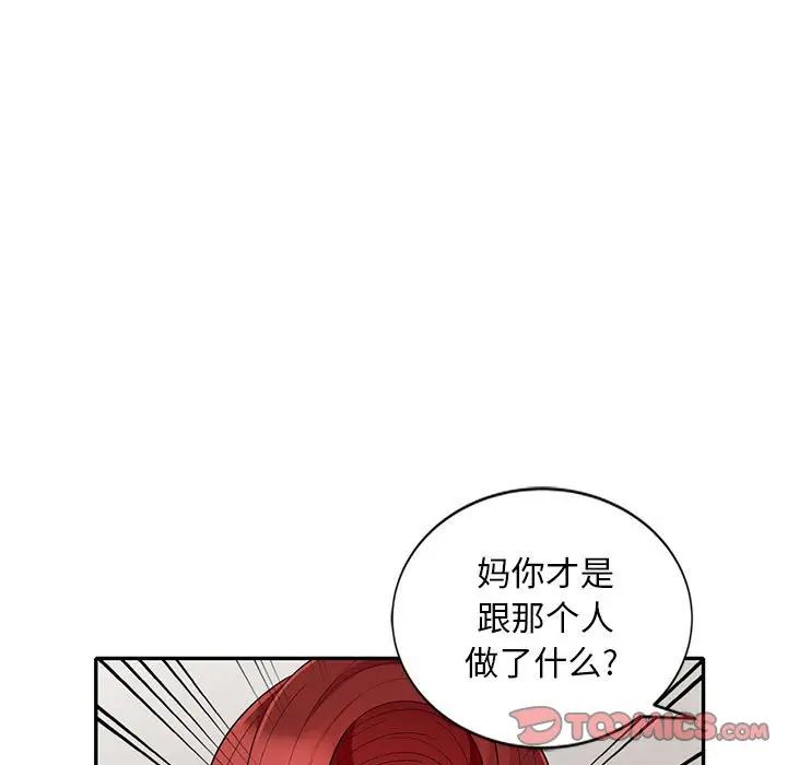 [Manhwa] My stepmother is a widow Plot, mature woman, big breasts#[155P]-45