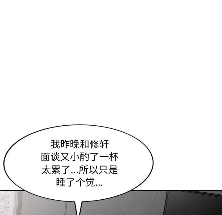 [Manhwa] My stepmother is a widow Plot, mature woman, big breasts#[155P]-47
