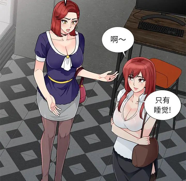 [Manhwa] My stepmother is a widow Plot, mature woman, big breasts#[155P]-48
