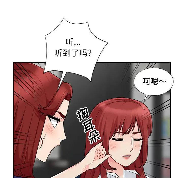 [Manhwa] My stepmother is a widow Plot, mature woman, big breasts#[155P]-54