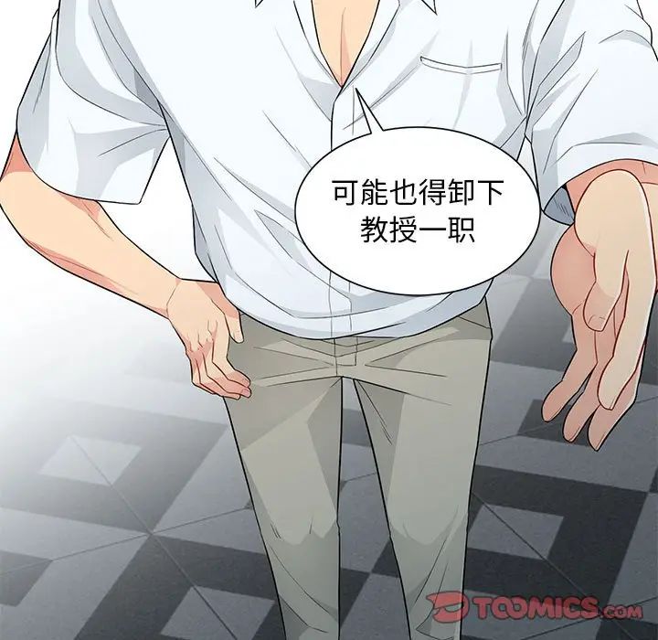 [Manhwa] My stepmother is a widow Plot, mature woman, big breasts#[155P]-57