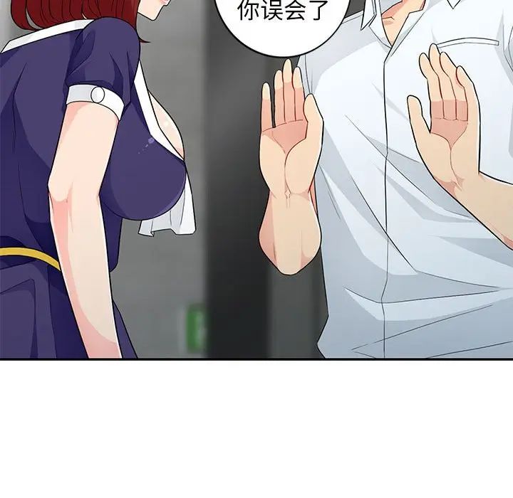 [Manhwa] My stepmother is a widow Plot, mature woman, big breasts#[155P]-60