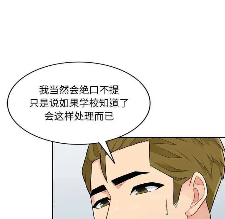[Manhwa] My stepmother is a widow Plot, mature woman, big breasts#[155P]-61