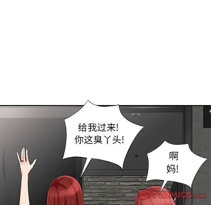 [Manhwa] My stepmother is a widow Plot, mature woman, big breasts#[155P]-63