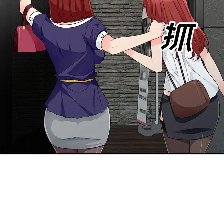 [Manhwa] My stepmother is a widow Plot, mature woman, big breasts#[155P]-64