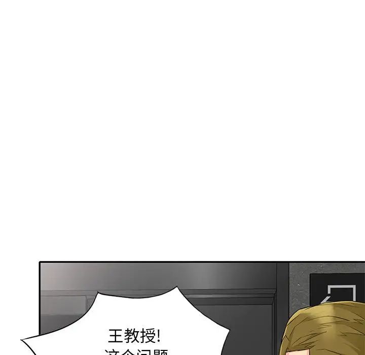 [Manhwa] My stepmother is a widow Plot, mature woman, big breasts#[155P]-65