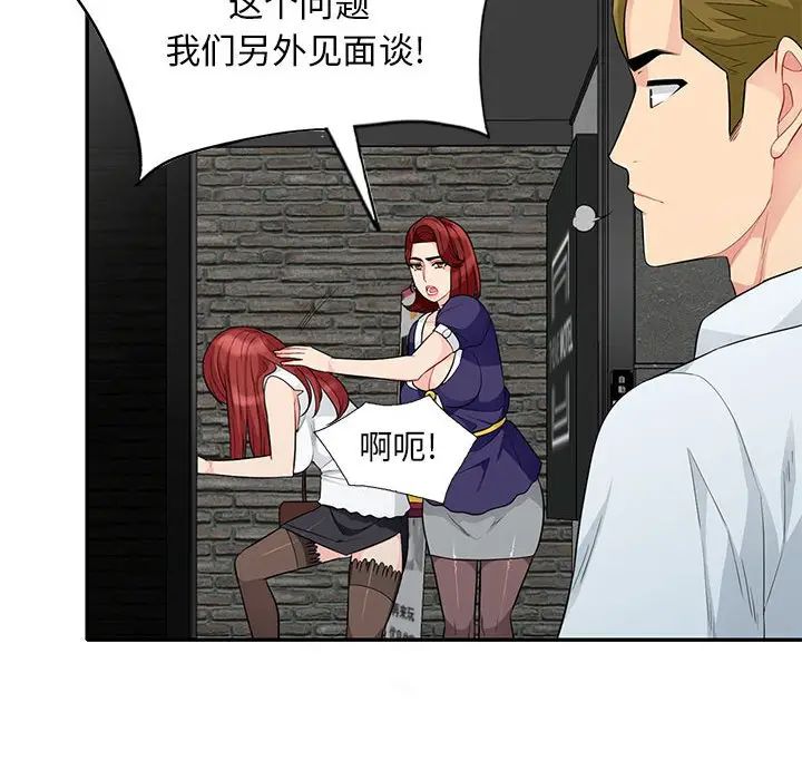 [Manhwa] My stepmother is a widow Plot, mature woman, big breasts#[155P]-66